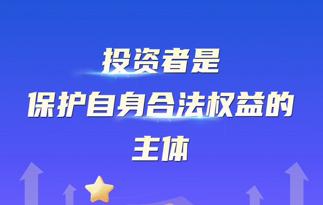 保护自身.jpg