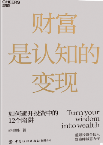 chongyang.png